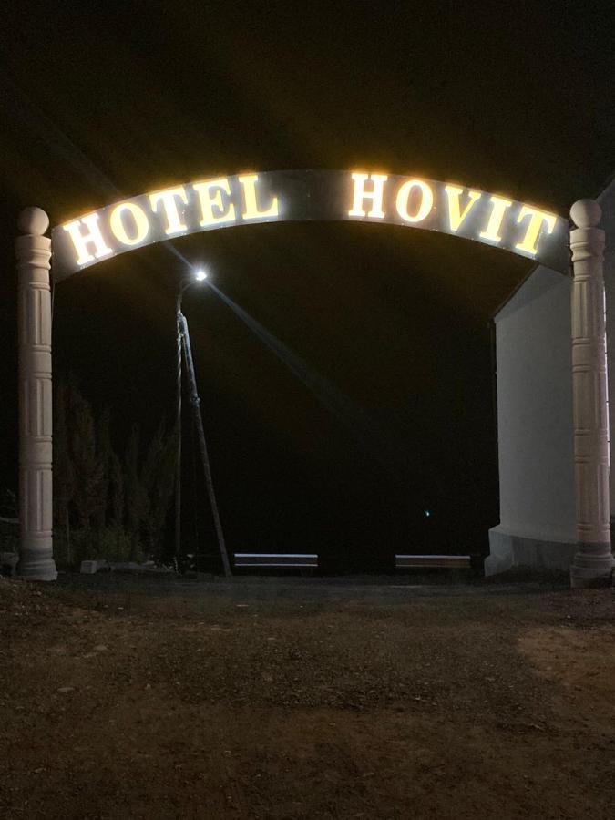 Bagratashen Hotel Hovit מראה חיצוני תמונה